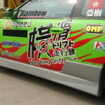 NISS_SX_S14_1998_URZ004_SS_20060105_0_CS_0